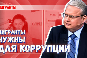 Мигрантам запретят работать курьерами и таксистами: кому это выгодно?