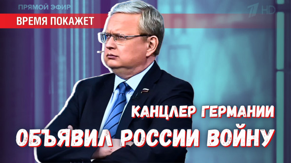 Понять и бомбить: в ЕС уверены, что война с Россией будет карательной экспедицией