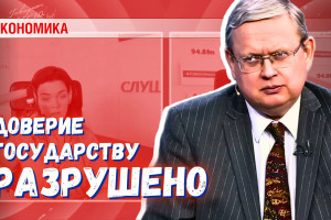 Экономика России получила удар, от которого, не факт, что оправится