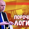 Порочная логика: душить собственную экономику, а потом занимать у олигархов
