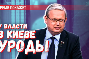 К кому именно обращался Путин, объявляя киевский режим террористами