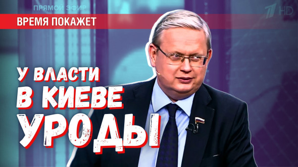 К кому именно обращался Путин, объявляя киевский режим террористами
