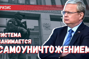 Есть ощущение, что система вступила в режим самоуничтожения