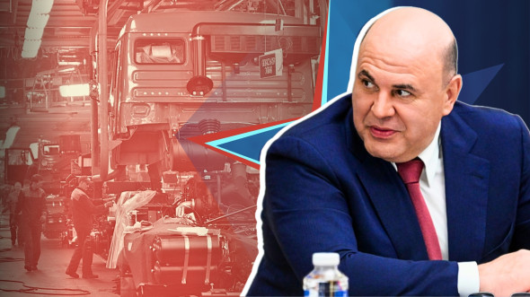 Еще одна тихая революция Мишустина: бюджет для экономики, а не экономика для бюджета