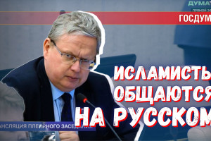 Глава Россотрудничества заменил вице-премьера