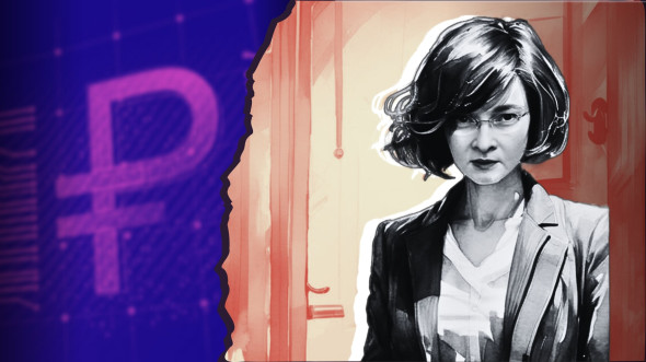 Цифровой рубль — помеха для воровства, поэтому либералы его тормозят