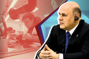Правительство Мишустина преодолевает нехватку специалистов