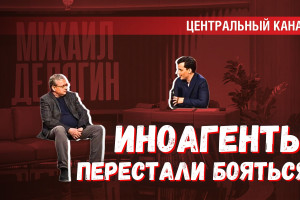 Иноагенты могут вернуться в Россию, но почему их должны носить на руках?