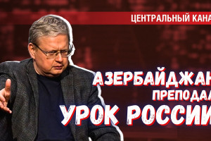 Урок, который преподал нам Азербайджан: ценности не продаются