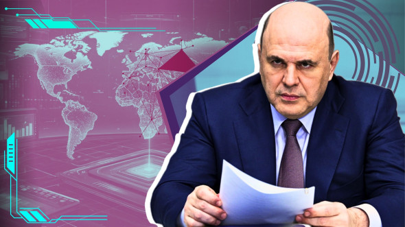 Правительство Мишустина начинает регулировать цифровые платформы