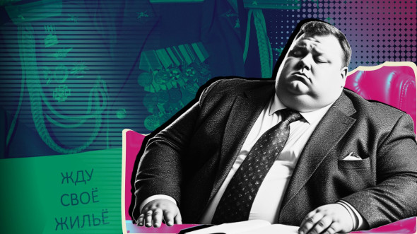 О «замороженных квартирах» и замороженных судьбах военных пенсионеров