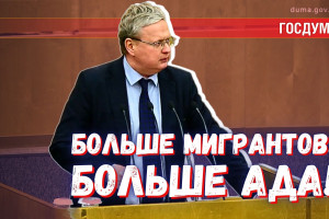 Партизаны из Мьянмы: скоро мы будем скучать по мигрантам из СНГ