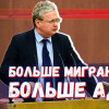 Партизаны из Мьянмы: скоро мы будем скучать по мигрантам из СНГ