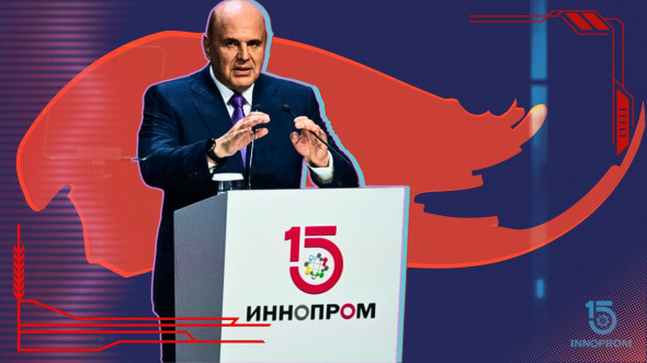 Правительство Мишустина форсирует промышленное развитие России