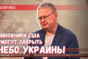 Ультиматум Трампа России: что будет через 50 дней?