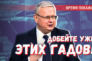 50 дней Трампа: «Добейте уже этих гадов! (А то я введу санкции...)»