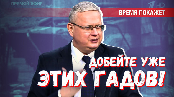 50 дней Трампа: «Добейте уже этих гадов! (А то я введу санкции...)»