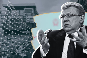 Виноват ли Кудрин в проблемах российских экспортёров сырья