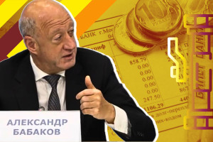 Тарифы ЖКХ растут из-за политики Центробанка