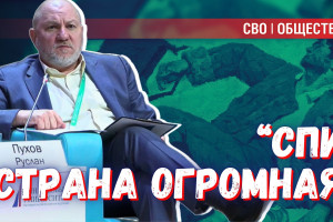 «Спи, страна огромная...» — почему в России до сих пор не начата мобилизация
