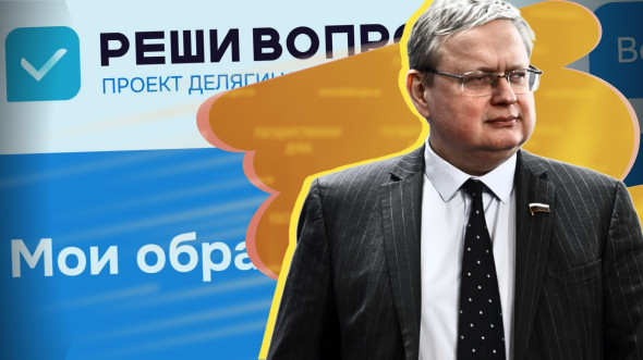 Портал Делягина «Реши вопрос»: что нового Портал Делягина «Реши вопрос»: что нового
