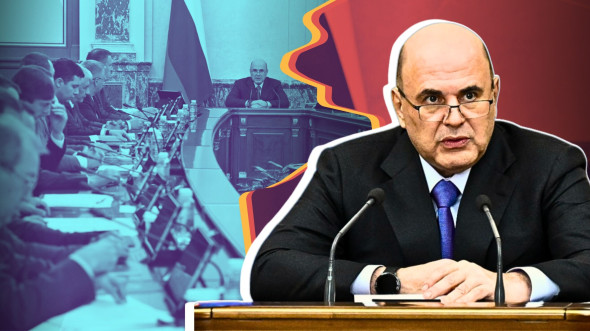 Правительство Мишустина обеспечивает эффективное исполнение федерального бюджета Правительство Мишустина обеспечивает эффективное исполнение федерального бюджета