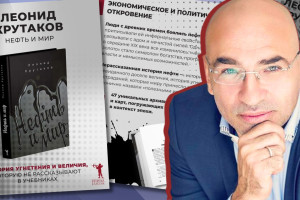 Кто будет «рулить» миром, решает не Кремль, Белый дом или Елисейский дворец, а бочка нефти