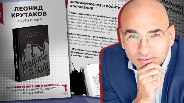 Кто будет «рулить» миром, решает не Кремль, Белый дом или Елисейский дворец, а бочка нефти Кто будет «рулить» миром, решает не Кремль, Белый дом или Елисейский дворец, а бочка нефти