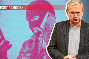 Телефонные мошенники бесповоротно изменили нашу жизнь