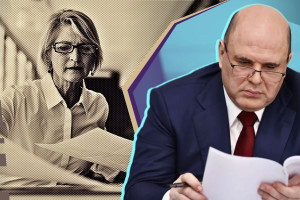 Бой Мишустина с «либеральными бухгалтерами» — на кону рост экономики России