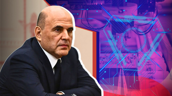 Правительство Мишустина обеспечивает восстановление и развитие отечественной электроники Правительство Мишустина обеспечивает восстановление и развитие отечественной электроники