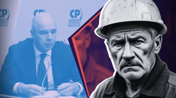 Силуанов записывает в «разгильдяи» весь реальный сектор российской экономики Силуанов записывает в «разгильдяи» весь реальный сектор российской экономики