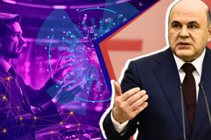 Правительство Мишустина переводит в цифровую платформу саму информационную революцию