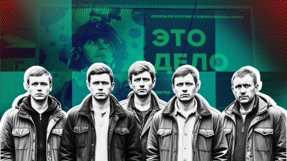 «А почему ты ещё не на фронте?» — что заставляет россиян сомневаться «А почему ты ещё не на фронте?» — что заставляет россиян сомневаться