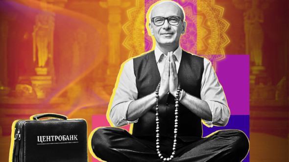 Мантры Центробанка и летающие колесницы Гражданской авиации Мантры Центробанка и летающие колесницы Гражданской авиации