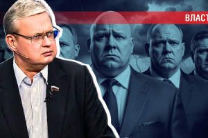 Власть охватил паралич: третий год все чего-то напряжённо жду