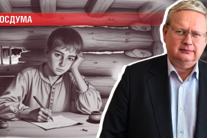 Пишите внятно: какие ошибки совершают, направляя обращение к депутату