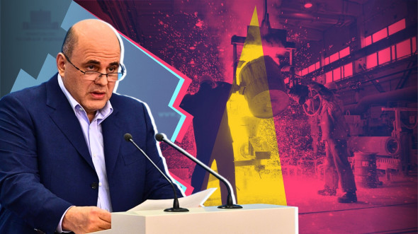 Правительство Мишустина развивает добросовестную конкуренцию Правительство Мишустина развивает добросовестную конкуренцию