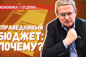 Минфин — триумфальный бег по граблям