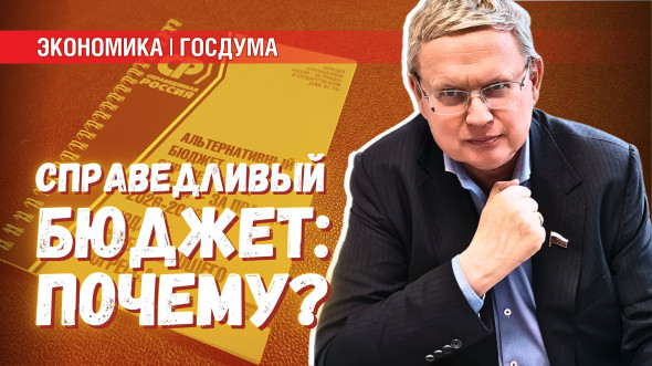 Минфин — триумфальный бег по граблям Минфин — триумфальный бег по граблям