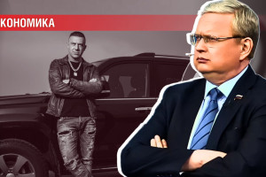 Финансовые новшества укрепят оргпреступность и поддержат теневую экономику