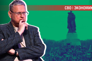 У либералов Минфина даже идея Победы вызывает возмущение