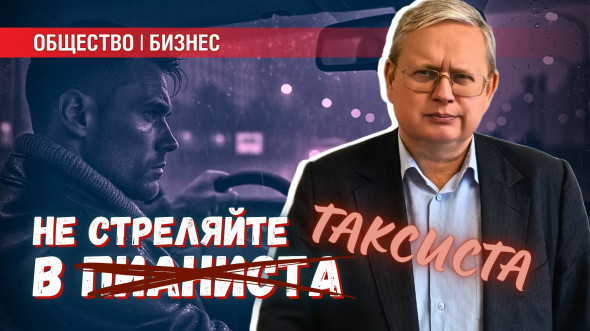 В защиту таксистов: почему в дождь цены взлетают несколько раз В защиту таксистов: почему в дождь цены взлетают несколько раз