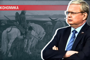 Деяния Центробанка описаны в Уголовном кодексе | Делягин