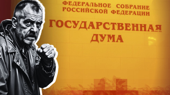 Ещё один способ борьбы с мошенниками разрабатывают в «Справедливой России» Ещё один способ борьбы с мошенниками разрабатывают в «Справедливой России»