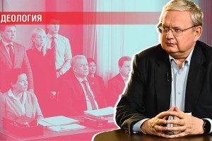 Кадровый вопрос Минфина: как заставить ведомство работать на пользу стране