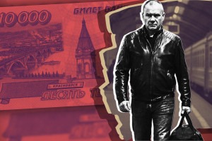 Подлиная забота о бизнесе: зачем нужны купюры по 10 000 рублей