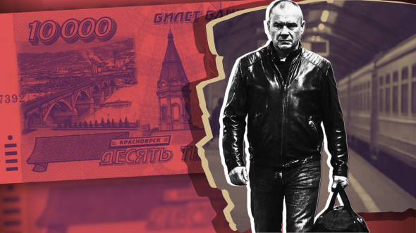 Подлиная забота о бизнесе: зачем нужны купюры по 10 000 рублей Подлиная забота о бизнесе: зачем нужны купюры по 10 000 рублей