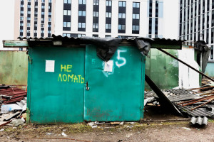 Как спасти свои гаражи от уничтожения: работающий (даже в рамках КРТ!!!!) алгоритм от юристов-практиков