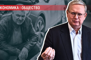 Утильсбор: обогатит криминал и сгноит отечественный автопром